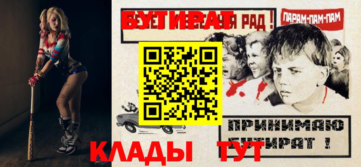 Бутират Butirat  Вход с VPN  Спасск-Дальний 