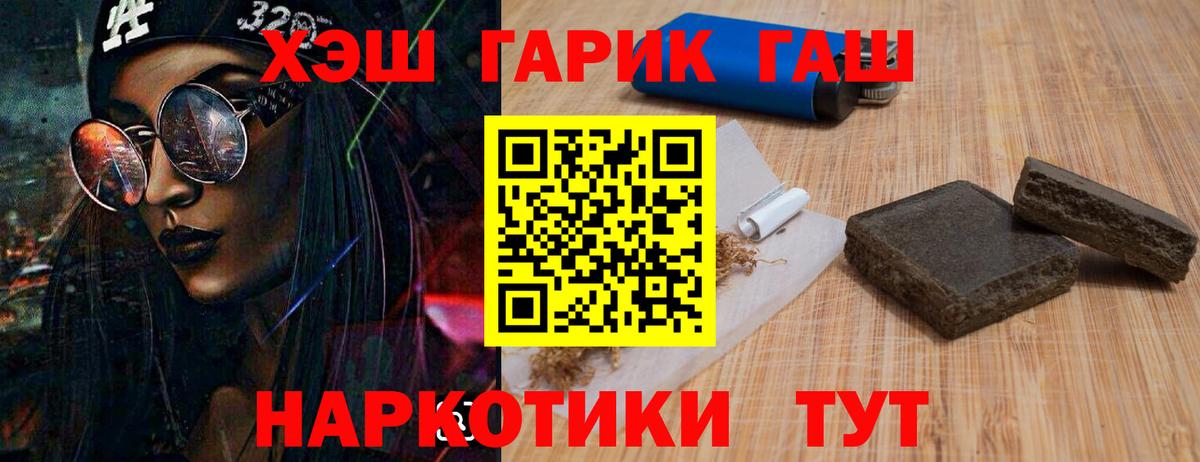 Мефедрон кристаллы  Канабис  Вход с VPN  Alpha PVP СОЛЬ кристаллы  Гашиш  Спасск-Дальний  Кокаин 