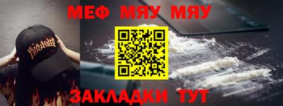 молекула духа Кинель