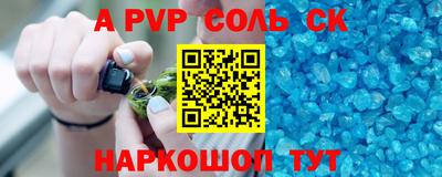 молекула духа Кинель