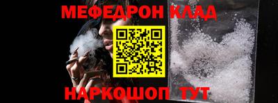 бутират Кингисепп