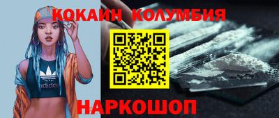 молекула духа Кинель