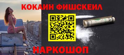бутират Кингисепп