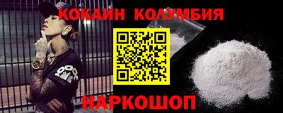 бутират Кингисепп