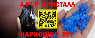 ГАЛЛЮЦИНОГЕННЫЕ ГРИБЫ Комсомольск-на-Амуре