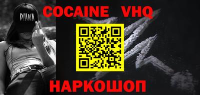 молекула духа Кинель