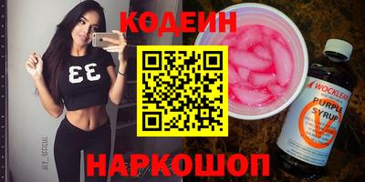 бутират Кингисепп
