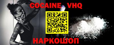кокс Кимры