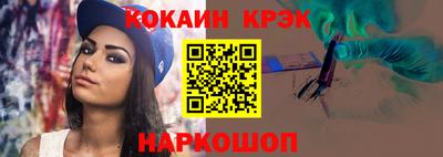 молекула духа Кинель