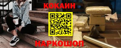 кокс Кимры