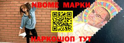 молекула духа Кинель