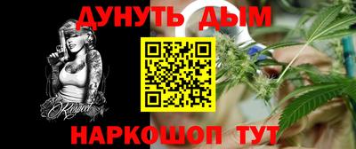 молекула духа Кинель