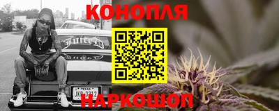 молекула духа Кинель