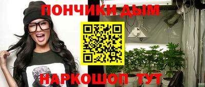 бутират Кингисепп