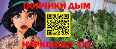 молекула духа Кинель