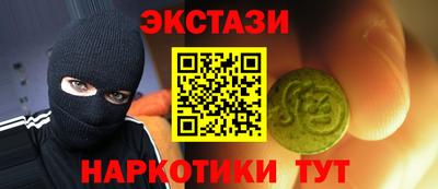 прущий лед Коммунар