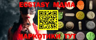 бутират Кингисепп