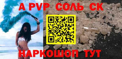 бутират Кингисепп