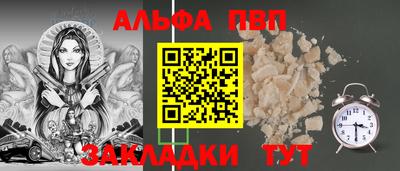 молекула духа Кинель