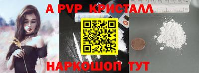 молекула духа Кинель