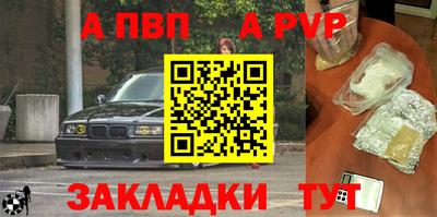 прущий лед Коммунар
