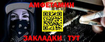 бутират Кингисепп