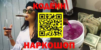 бутират Кингисепп