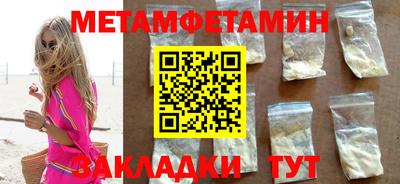 бутират Кингисепп