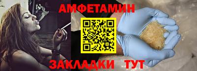ГАЛЛЮЦИНОГЕННЫЕ ГРИБЫ Комсомольск-на-Амуре