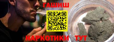 молекула духа Кинель