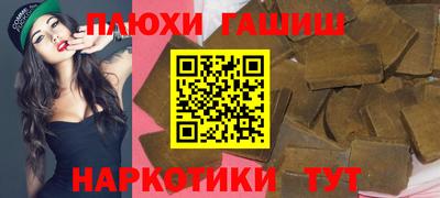 молекула духа Кинель