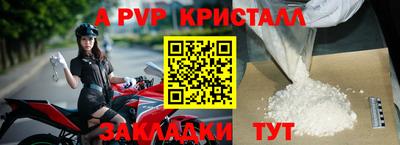 молекула духа Кинель