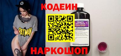 бутират Кингисепп