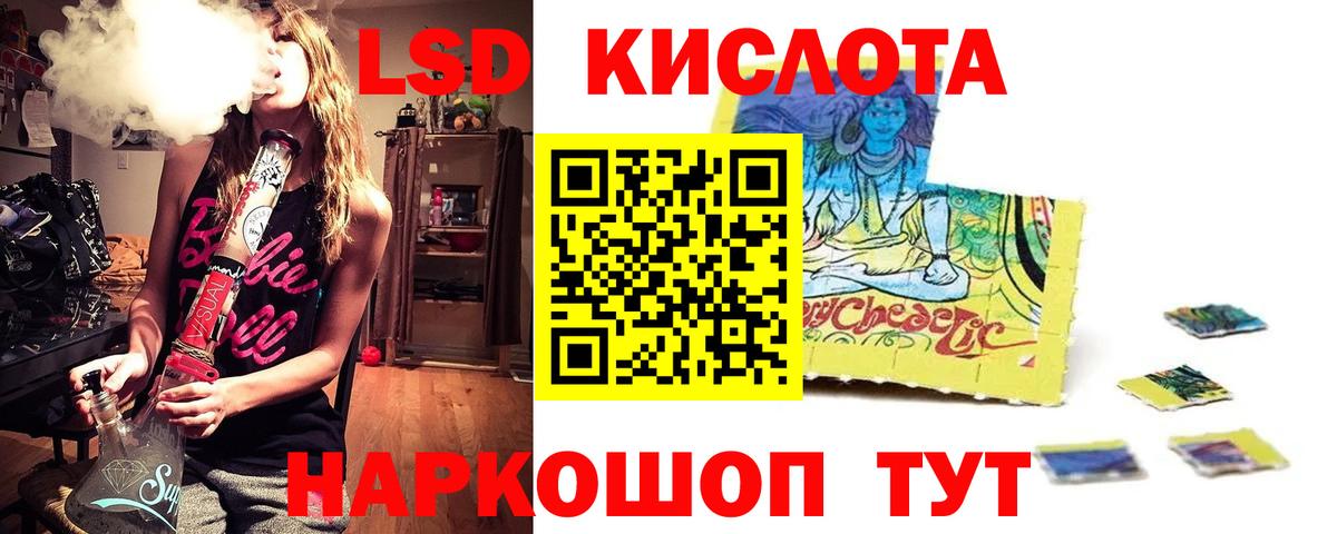 Спасск-Дальний  LSD-25 экстази ecstasy  mega ссылка  Вход с VPN  Лсд 25 экстази кислота 