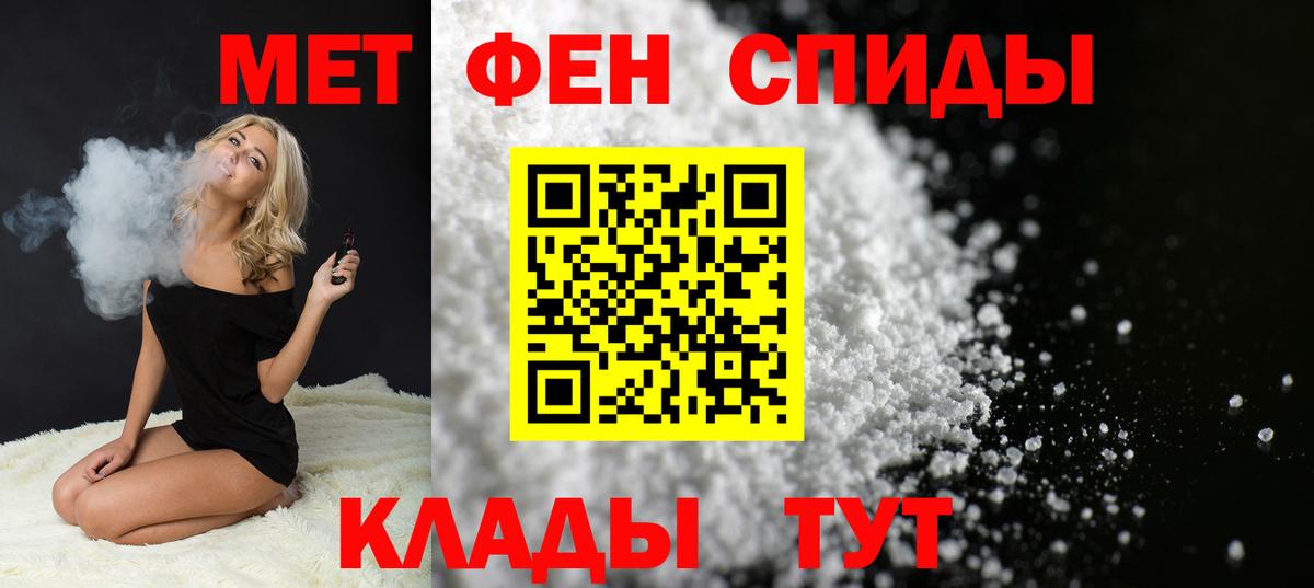 Первитин витя Спасск-Дальний