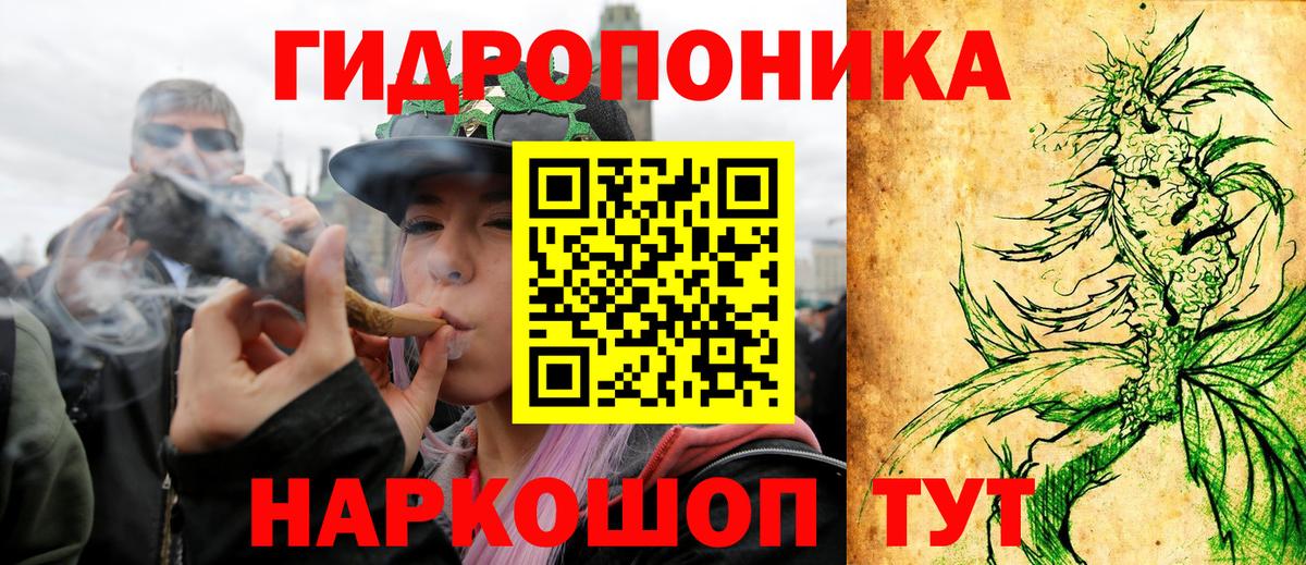 МАРИХУАНА гибрид  Бошки марихуана MAZAR  Шишки марихуана ГИДРОПОН  Спасск-Дальний  Вход с VPN 